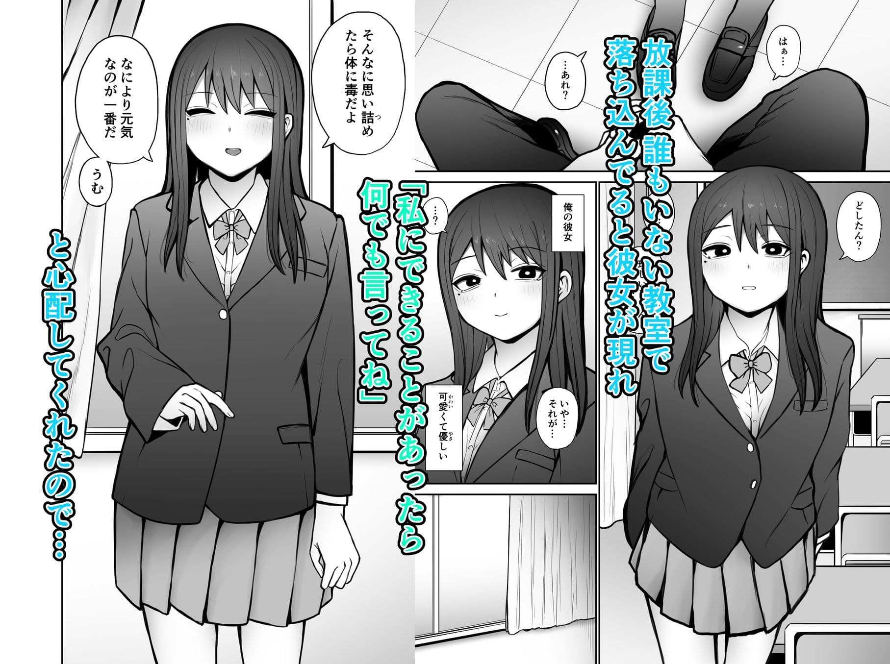 何でもしてくれると言う彼女を泣くまでイかせる！ サンプル 1