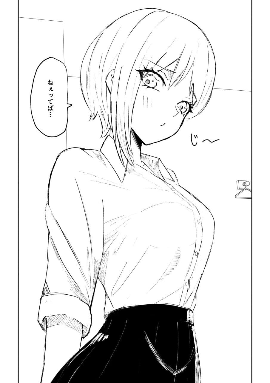同級生に包茎バレしてされるがままにイかされちゃう話 サンプル 2