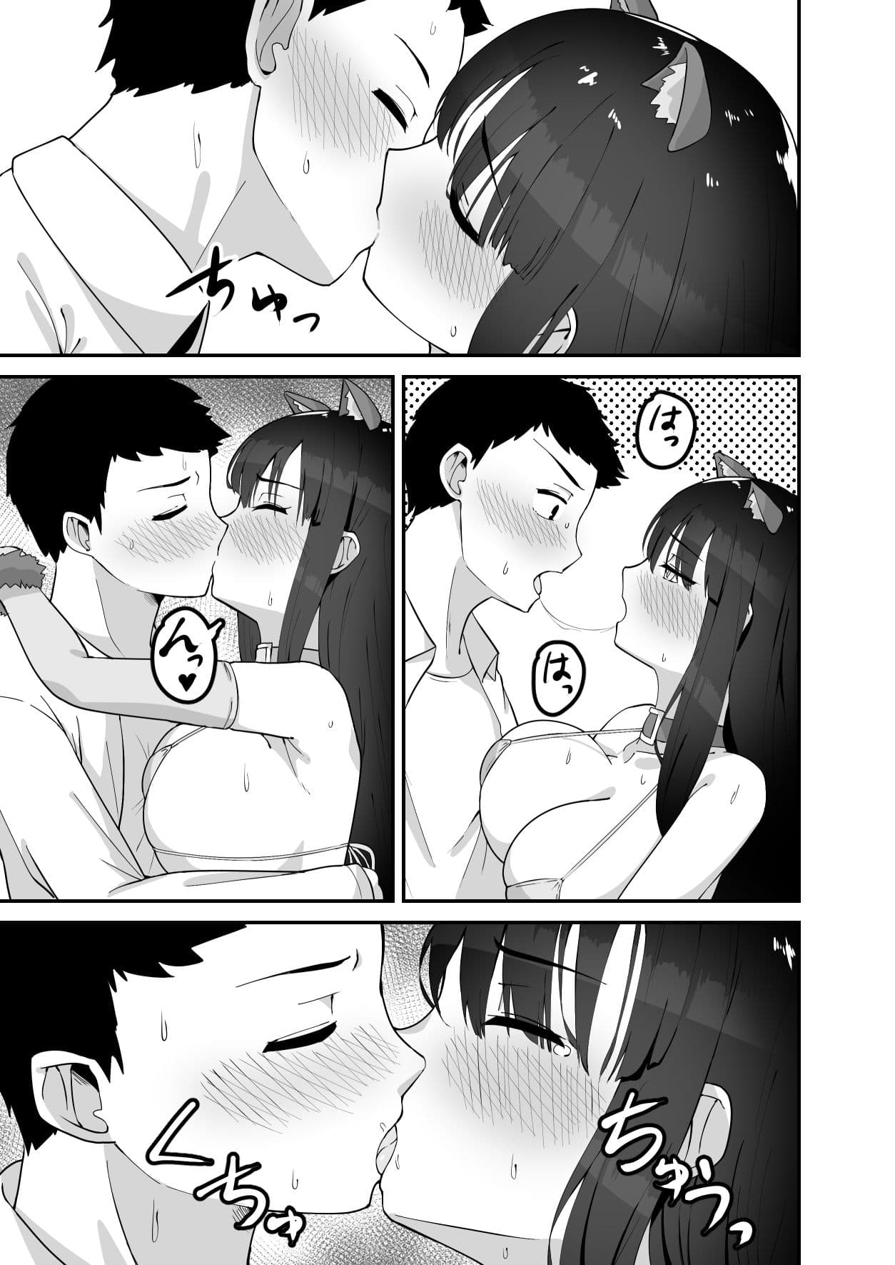 真面目な先輩の隠れ趣味はエロコスプレだった サンプル 5