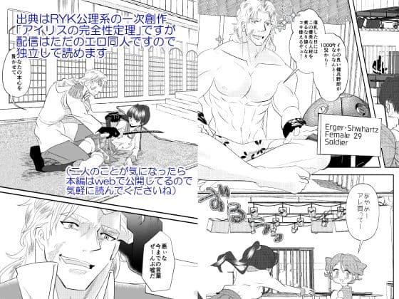 エルガー、安眠作用のあるお香はいかがかしら…？ サンプル 5