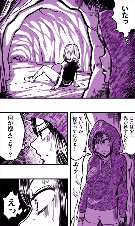 蟲姦姉妹 サンプル 4