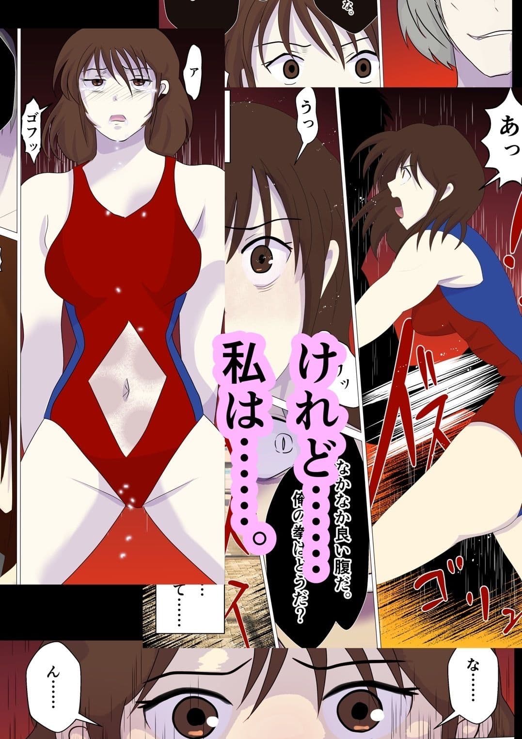 ヒーローの私と叔父さんが敗北エッチから愛の大逆転をする話。 サンプル 6