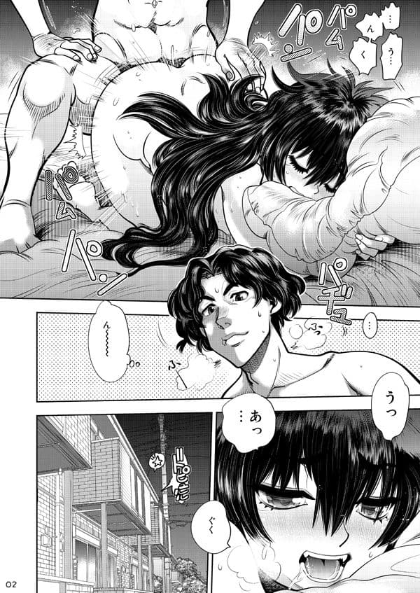 Synchronous Virgin （シンクロ・バージン）2 01 サンプル 2