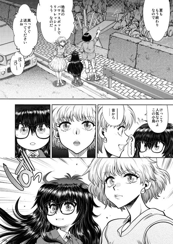 Synchronous Virgin （シンクロ・バージン）2 01 サンプル 6