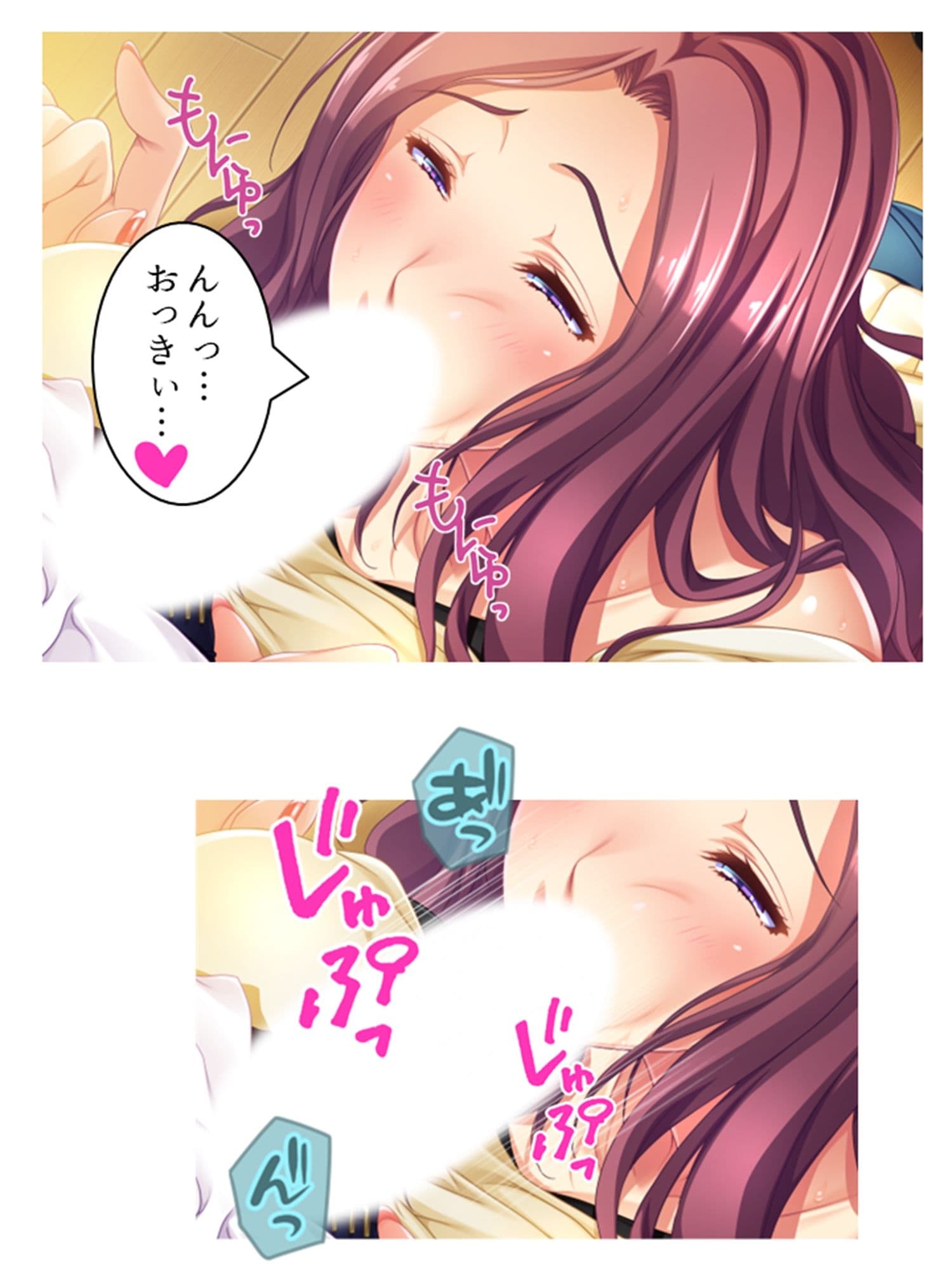 久々に会った近所の姉ちゃんが巨乳でHな先生に！？ サンプル 2