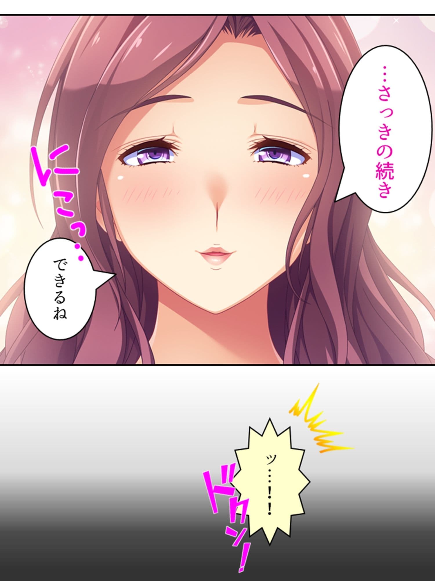 久々に会った近所の姉ちゃんが巨乳でHな先生に！？ サンプル 5