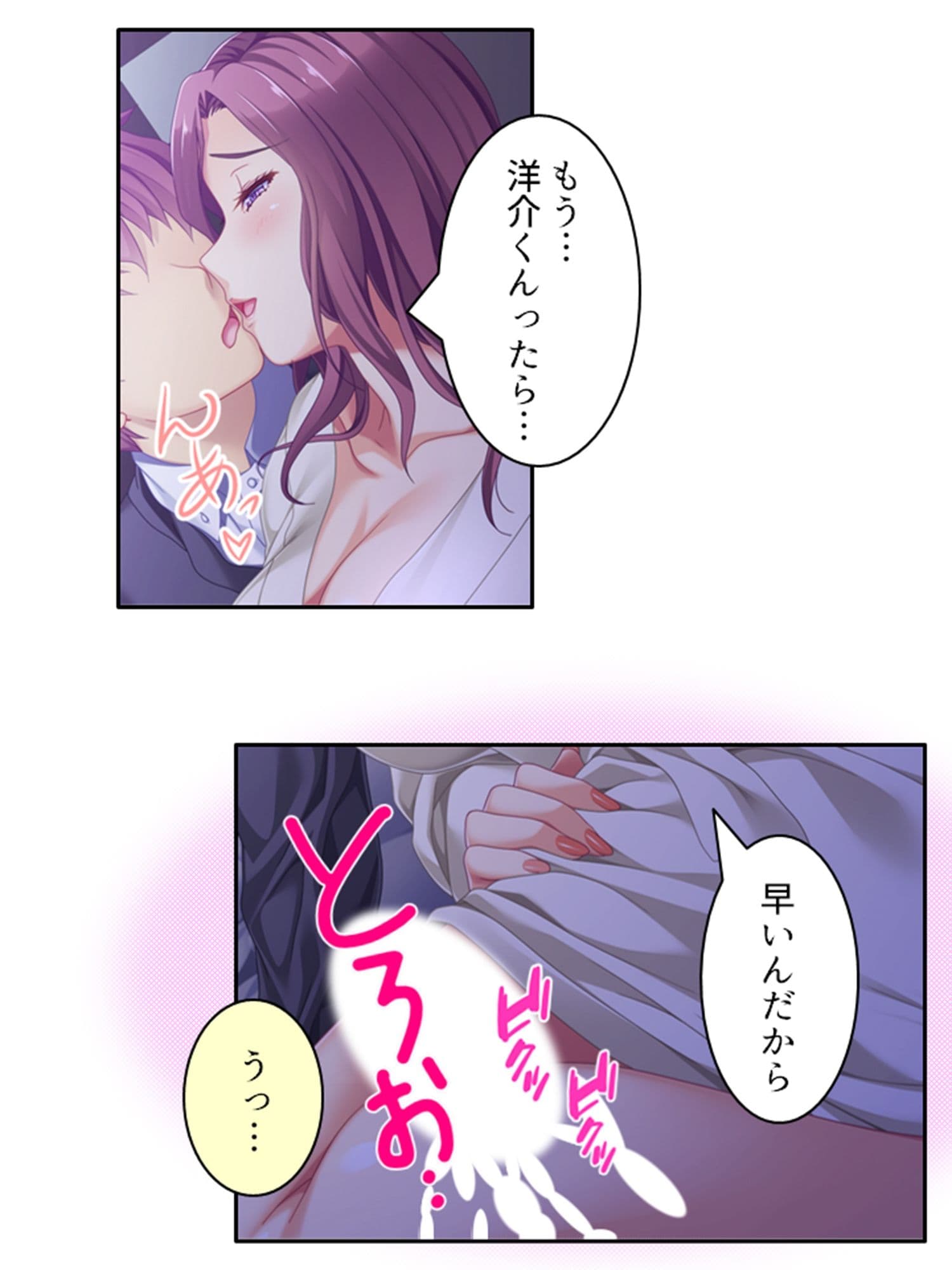 久々に会った近所の姉ちゃんが巨乳でHな先生に！？ サンプル 8