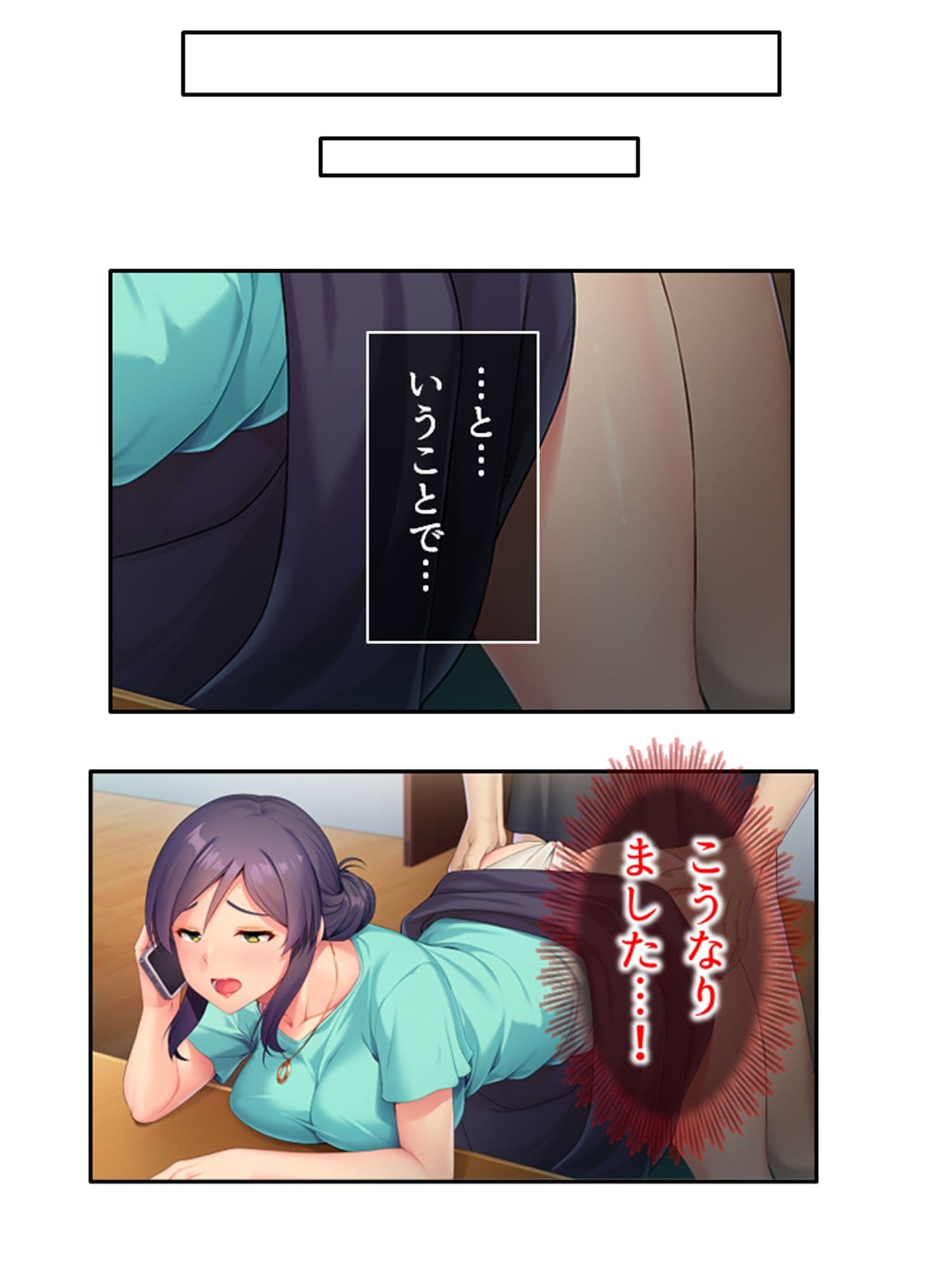 継母だと告げたら息子と毎日S●Xすることになった件 下巻 サンプル 5