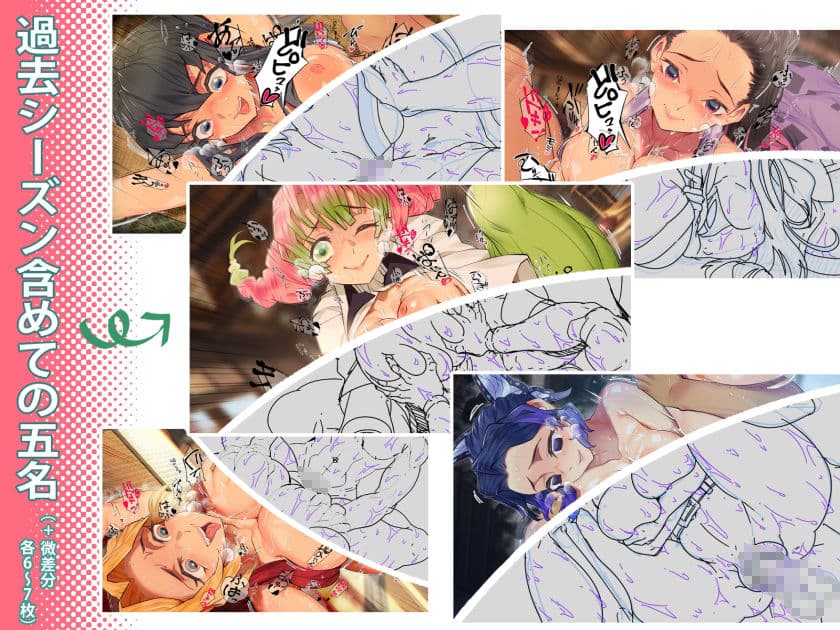 鬼乳vol.01 サンプル 1