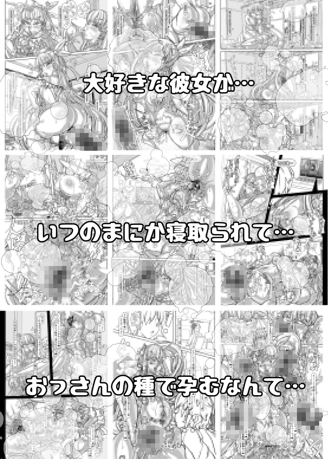 寝取られ英霊物語 裏切りのプリマ メルトリリス編 サンプル 4