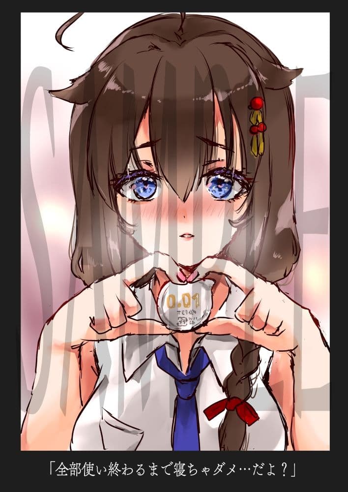 提督LOVEすぎる時雨ちゃん！！！ サンプル 5