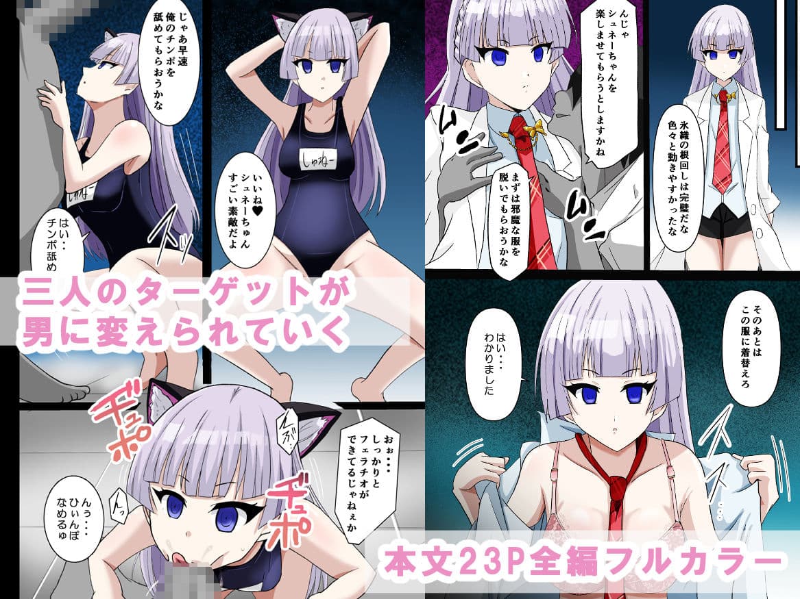 センノウウェーブ 〜洗脳銃を手に入れた俺は島の女の子で遊ぶことにした。〜 サンプル 3