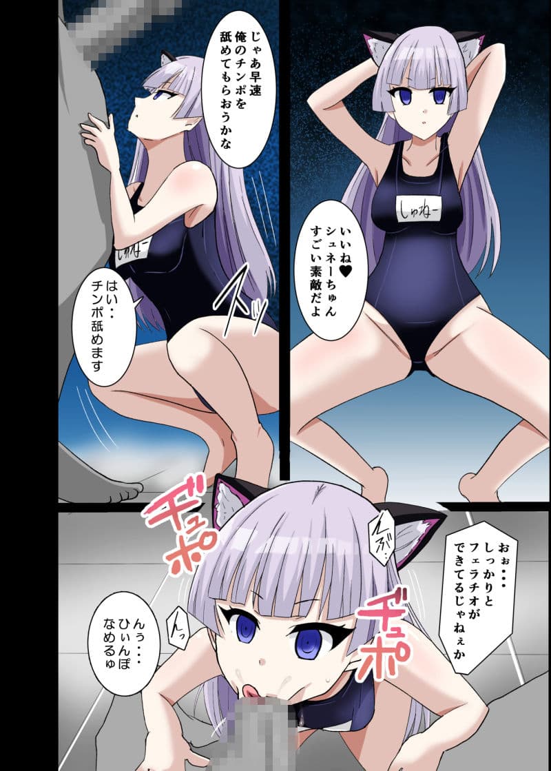 センノウウェーブ 〜洗脳銃を手に入れた俺は島の女の子で遊ぶことにした。〜 サンプル 10