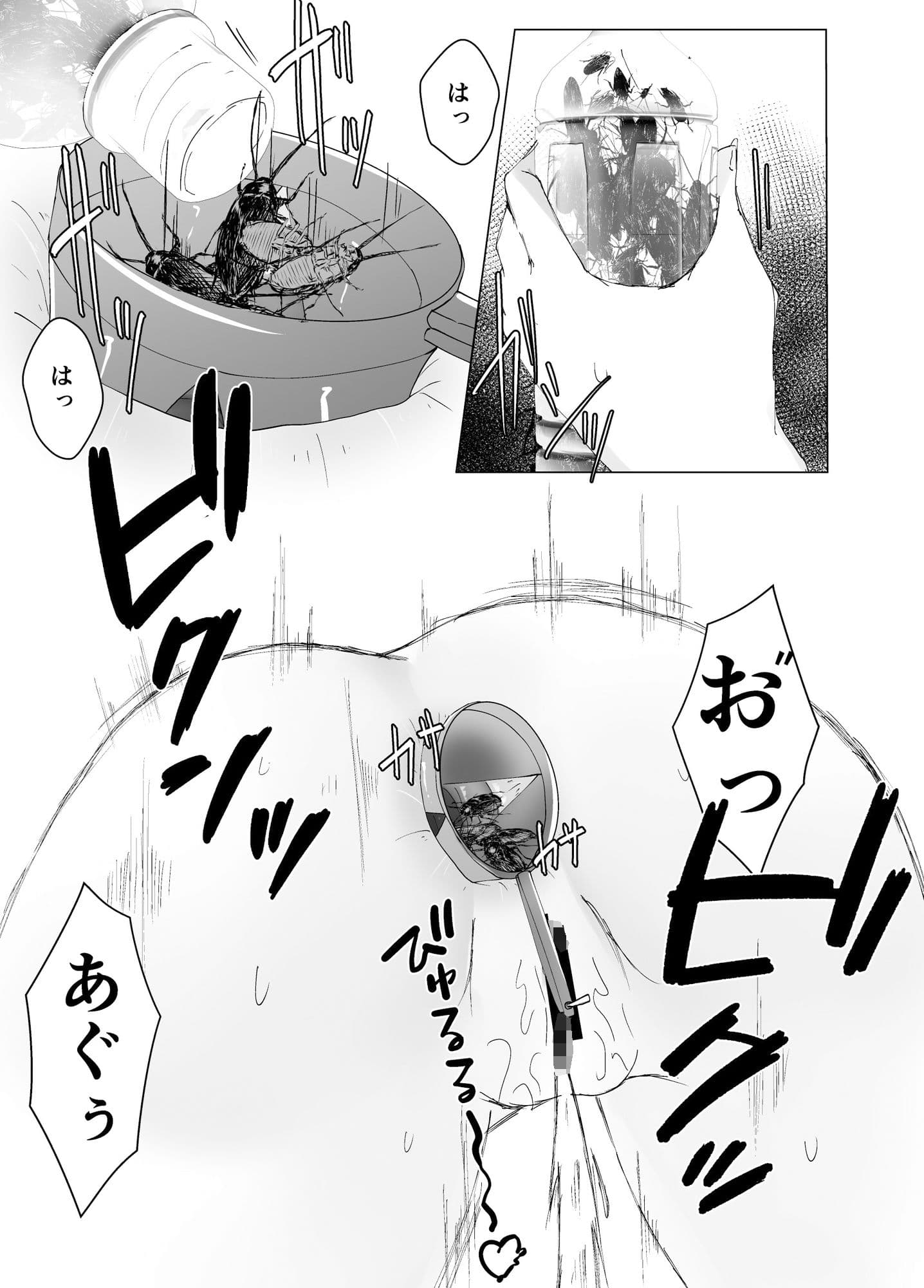 セルフ野外調教 サンプル 6