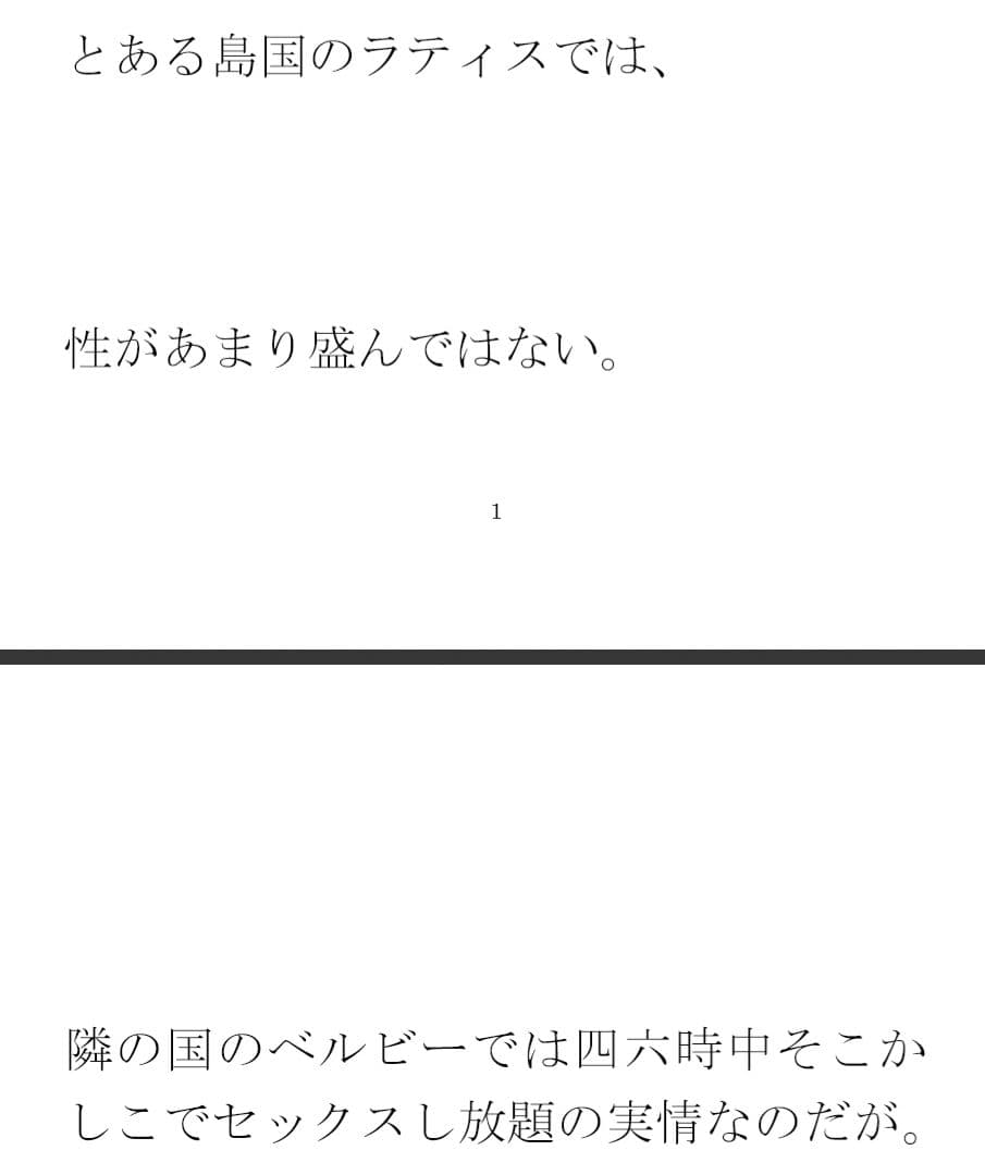 街の広場で淫乱男女が素っ裸乱交 サンプル 1