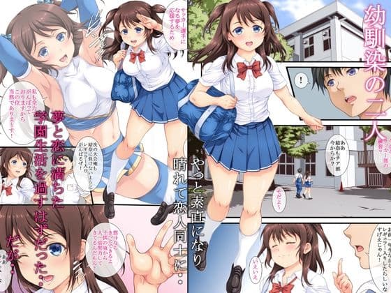 私はただの牝になる サンプル 1