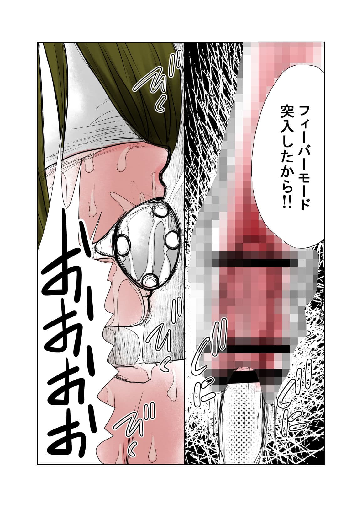 男の娘を呼び出して 無理矢理鬼畜拷問調教中出し サンプル 5