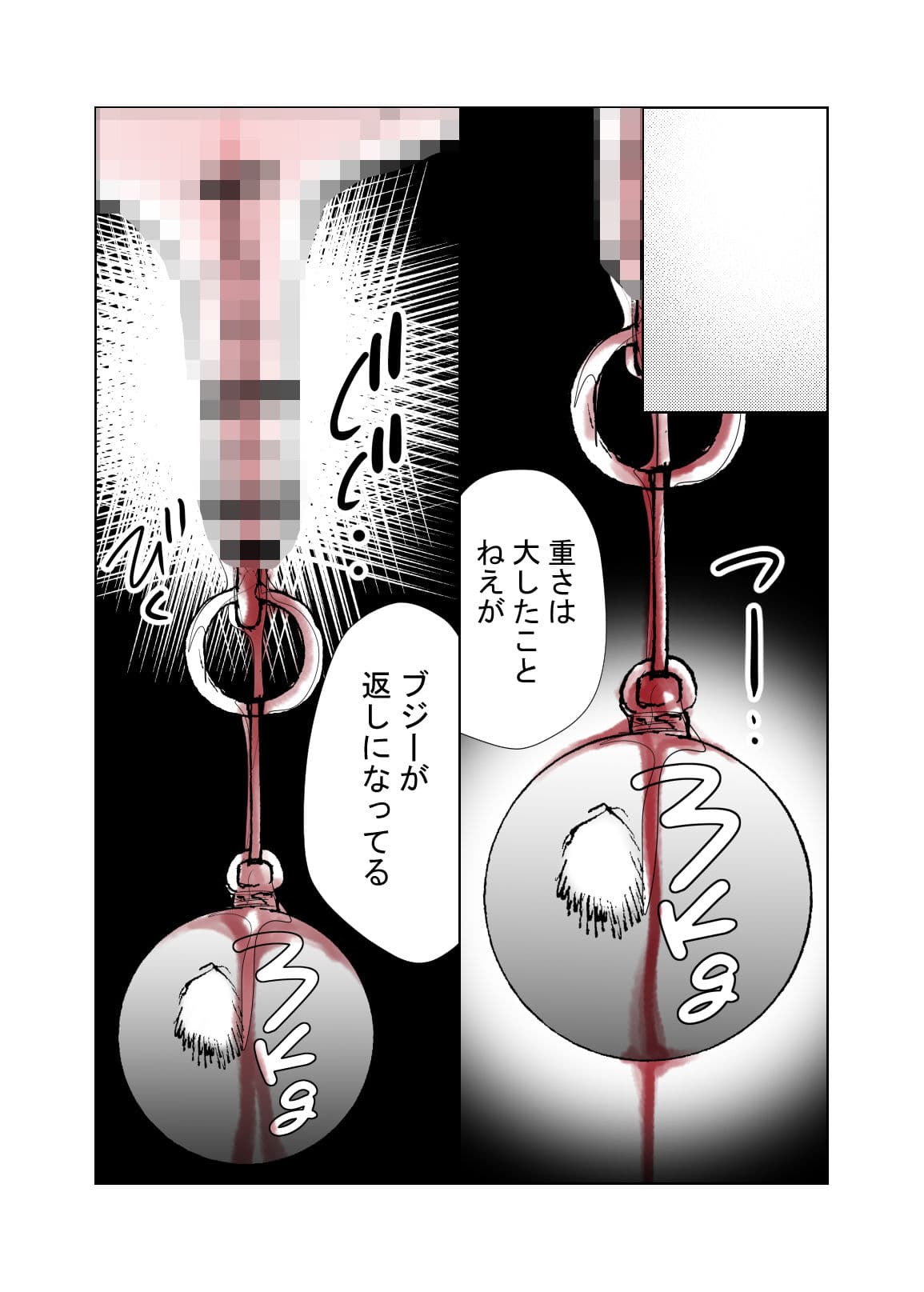 男の娘を呼び出して 無理矢理鬼畜拷問調教中出し サンプル 6