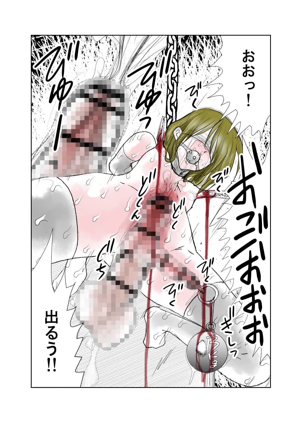 男の娘を呼び出して 無理矢理鬼畜拷問調教中出し サンプル 10