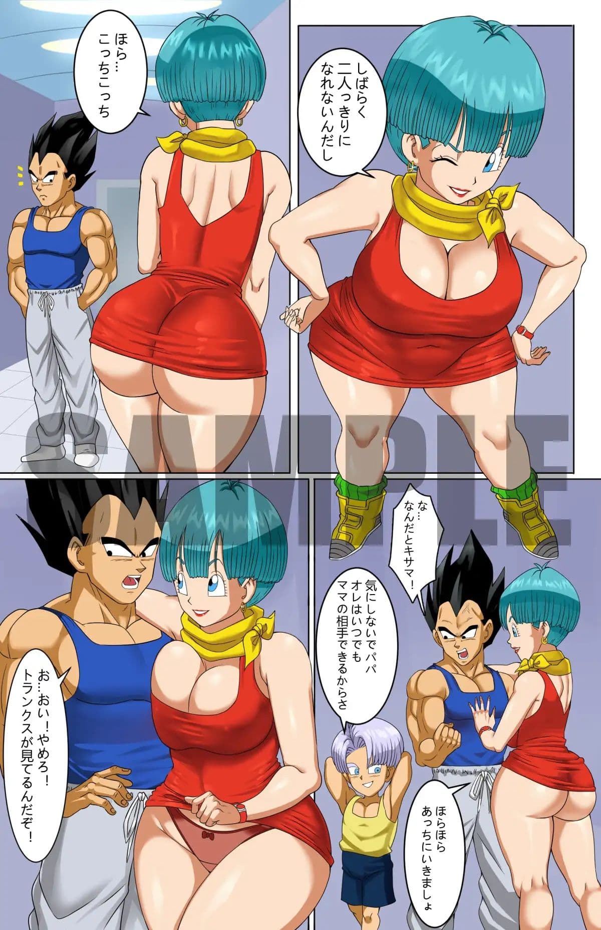 戦士の休息 サンプル 2