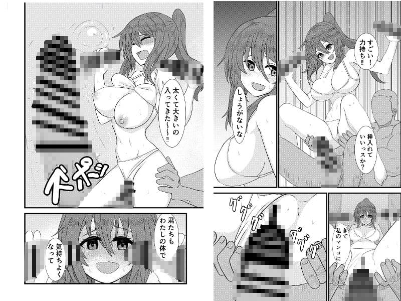 ビーチでナンパセックス サンプル 8