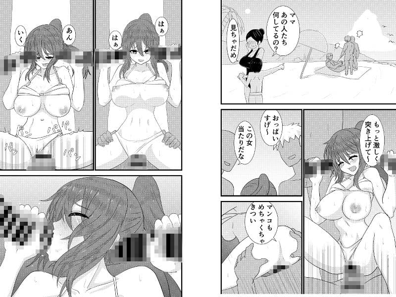 ビーチでナンパセックス サンプル 9