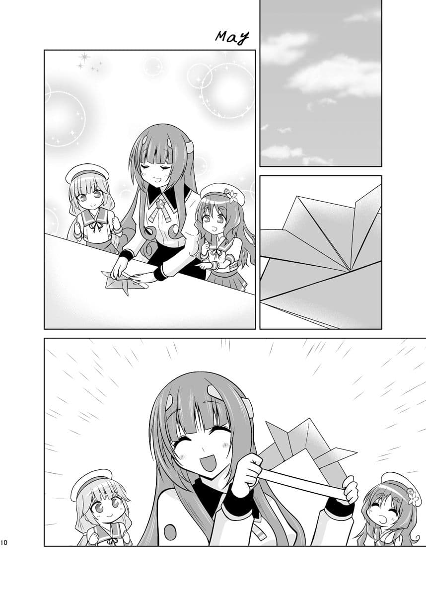 ふたりの季節。クール2 サンプル 3