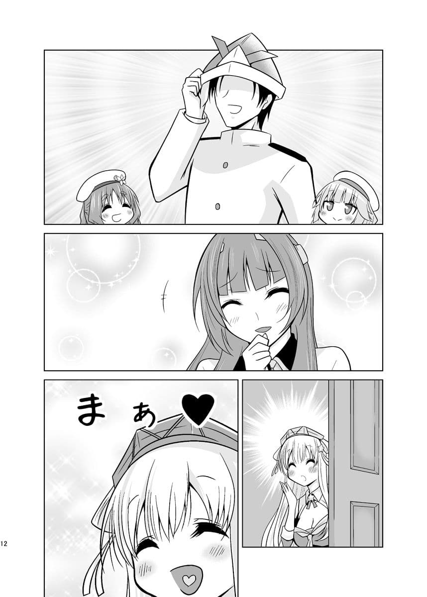 ふたりの季節。クール2 サンプル 5