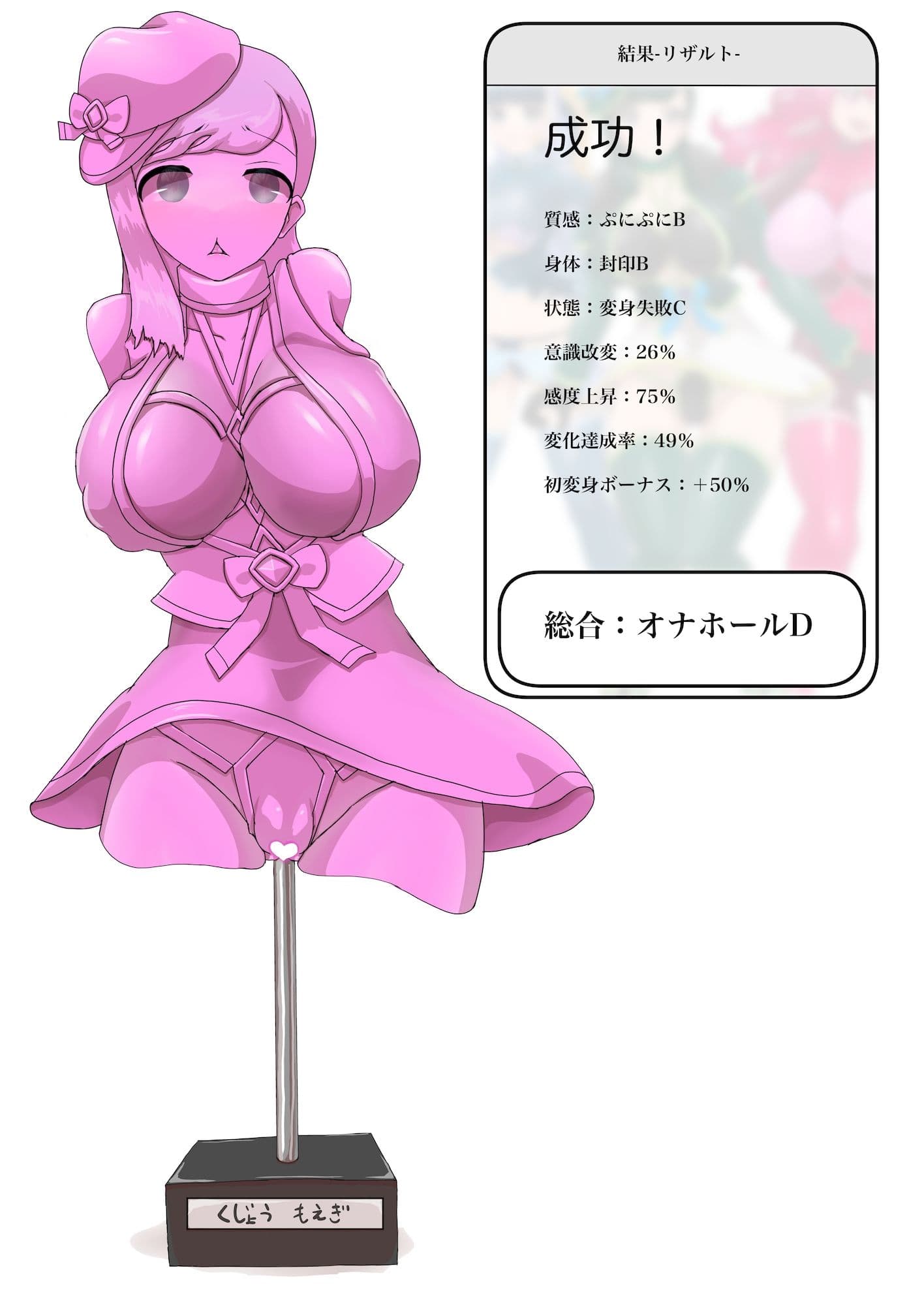 偶像天使-アイドルセラピム- サンプル 3