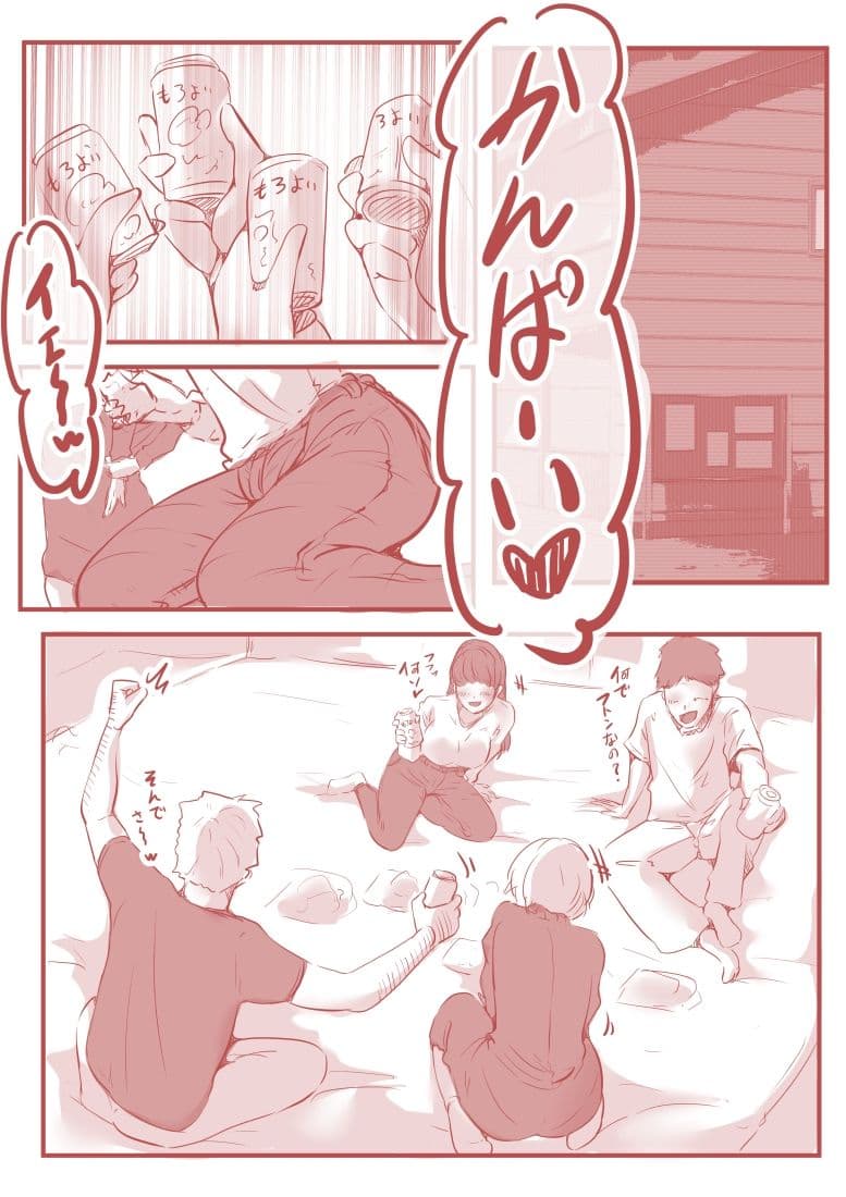 絡み愛 サンプル 1