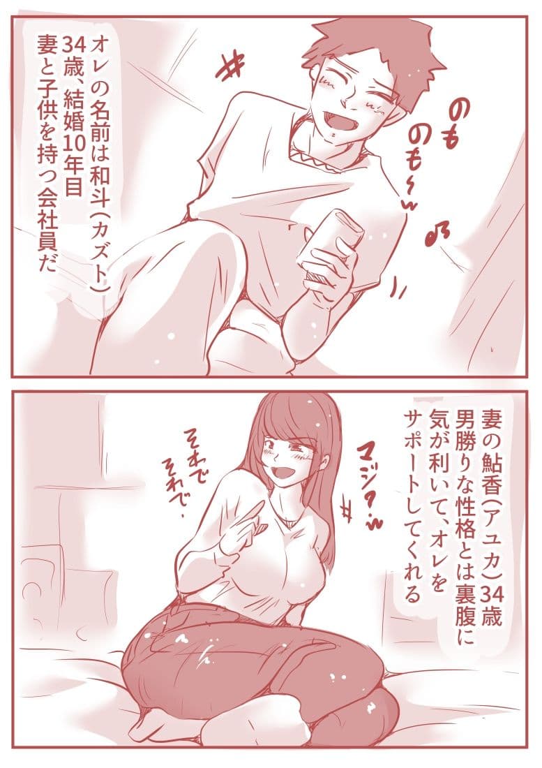 絡み愛 サンプル 2