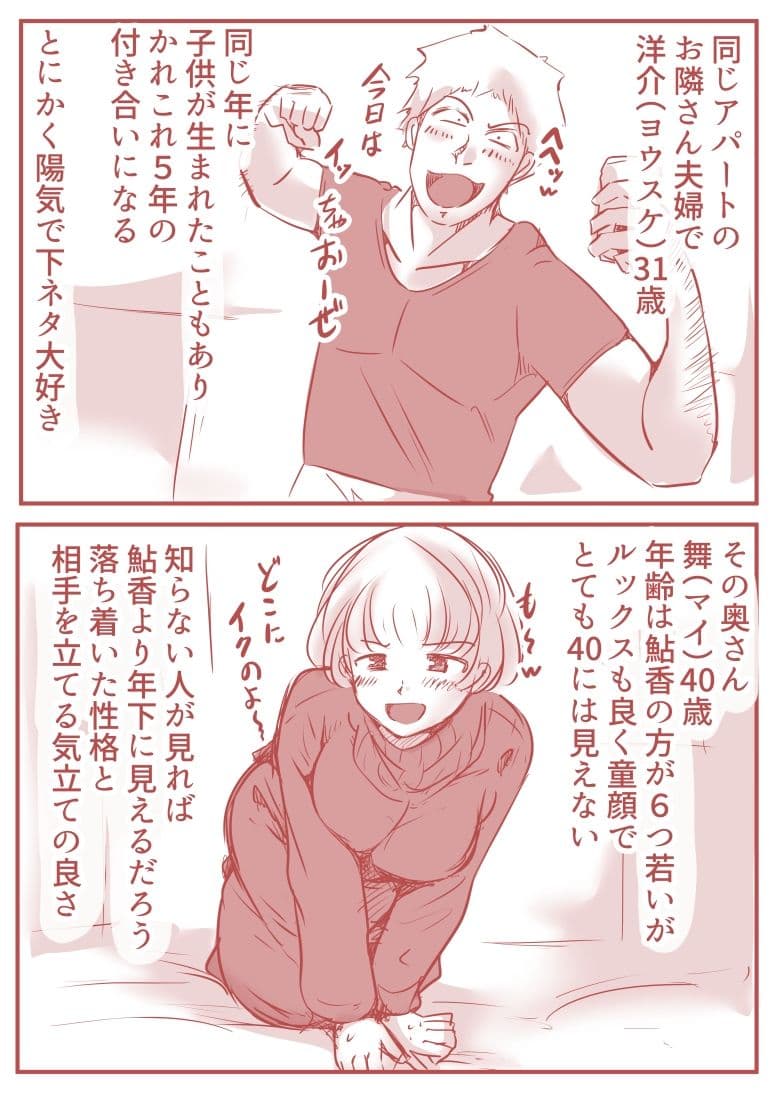 絡み愛 サンプル 3