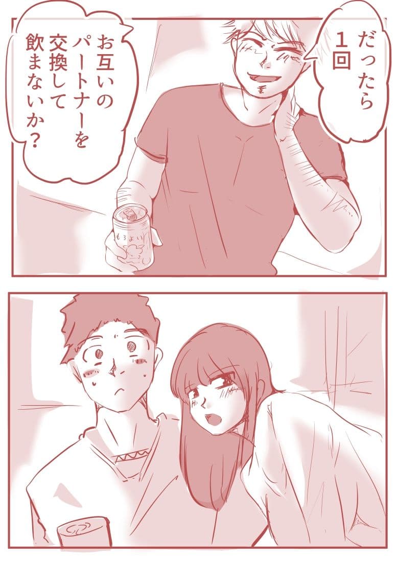 絡み愛 サンプル 5