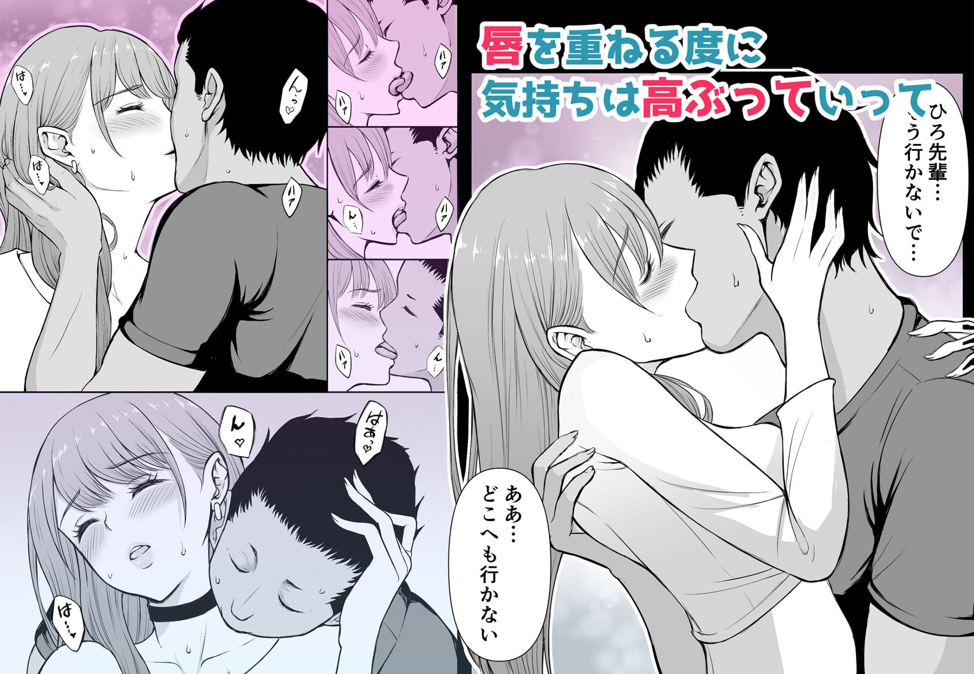 ギャルラブ サンプル 4