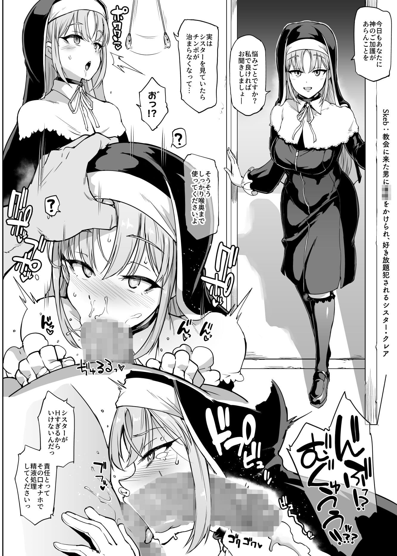 Vライバー VS Hなお題箱 サンプル 9