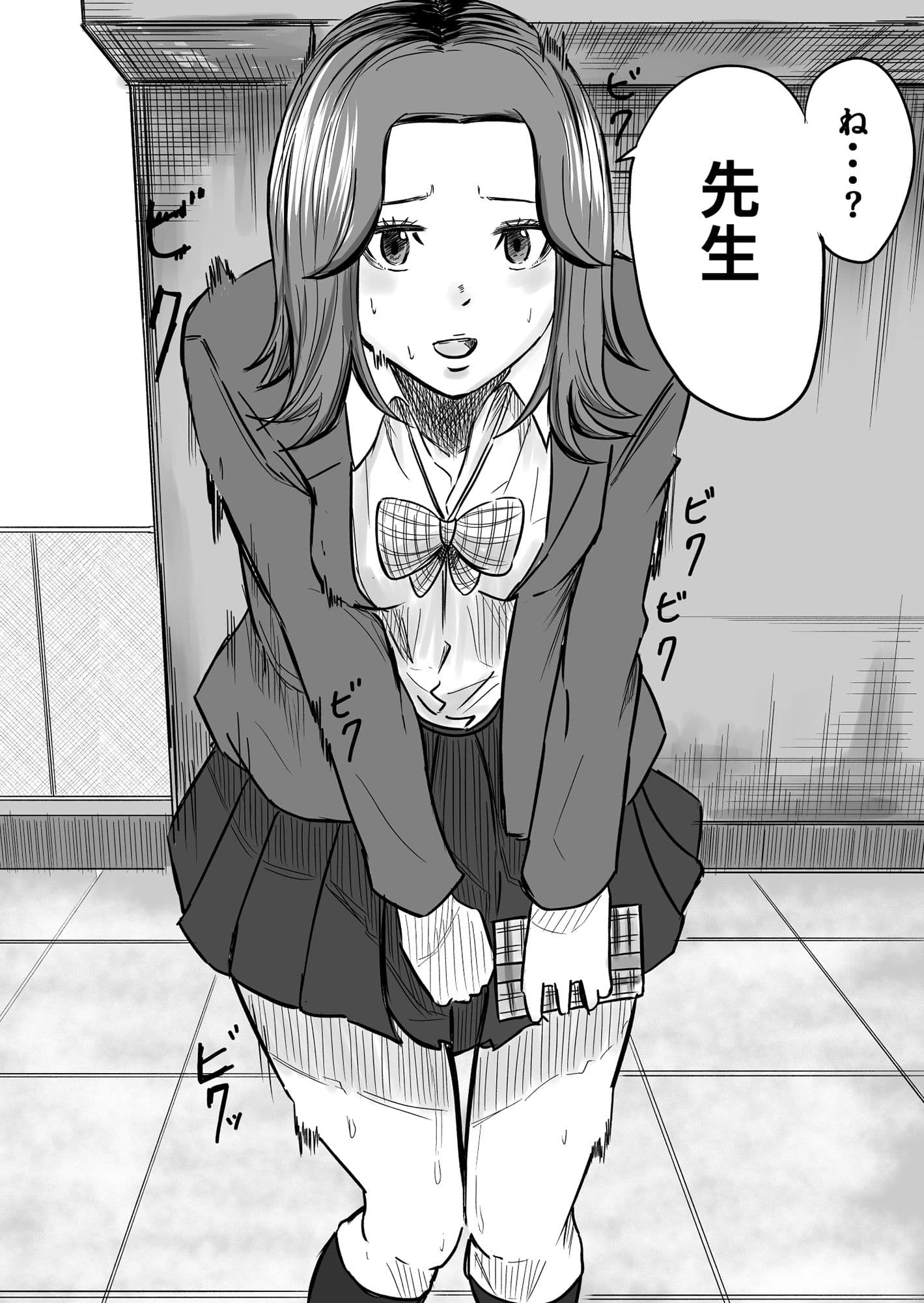 先生の普通の奴● サンプル 3