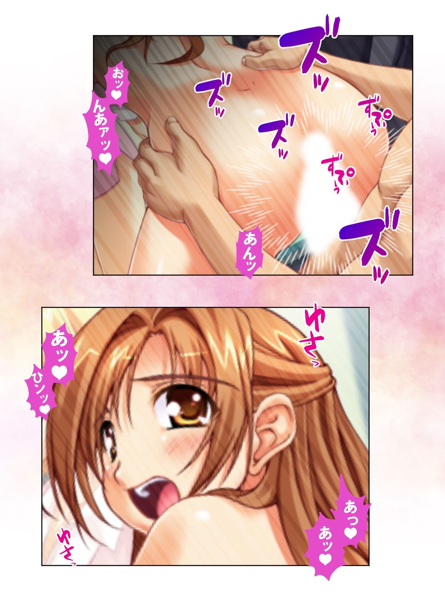 呼び出し即ハメ好きなだけ！社内SEXデリバリー 3巻 サンプル 8