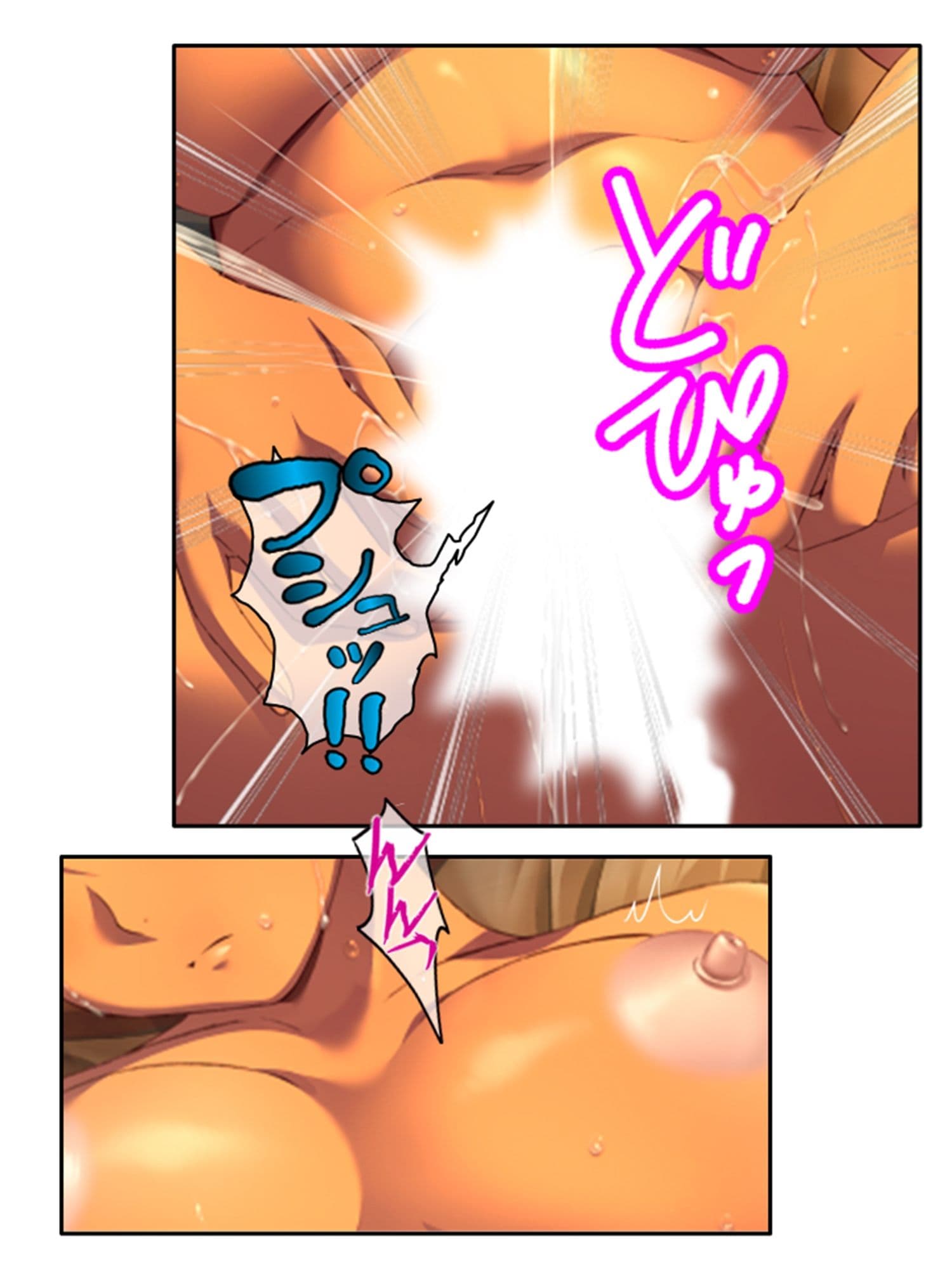 チートアイテムはエロ漫画！性に疎い世界でSEX無双 5巻 サンプル 2