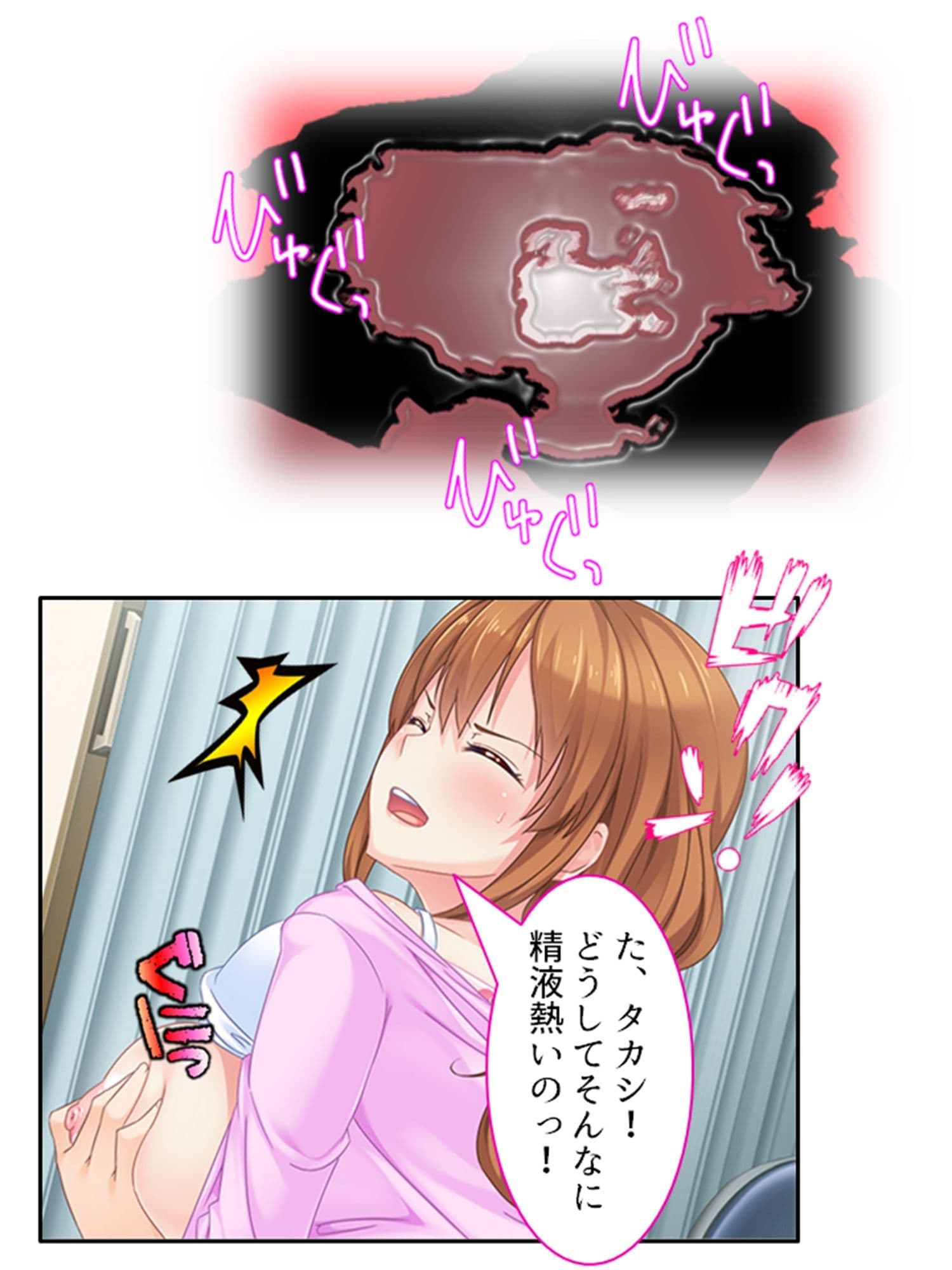 催●ごっこ遊び！息子の悪戯で発情した母親を食い放題 2巻 サンプル 5