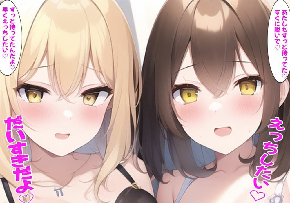 【催●感情】第二話 嫌いなあいつの嫁を寝取る洗脳アプリ 姉妹3P編 サンプル 4