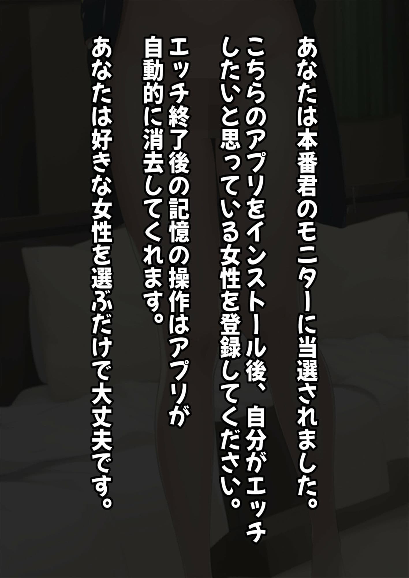 【催●感情】第二話 嫌いなあいつの嫁を寝取る洗脳アプリ 姉妹3P編 サンプル 5