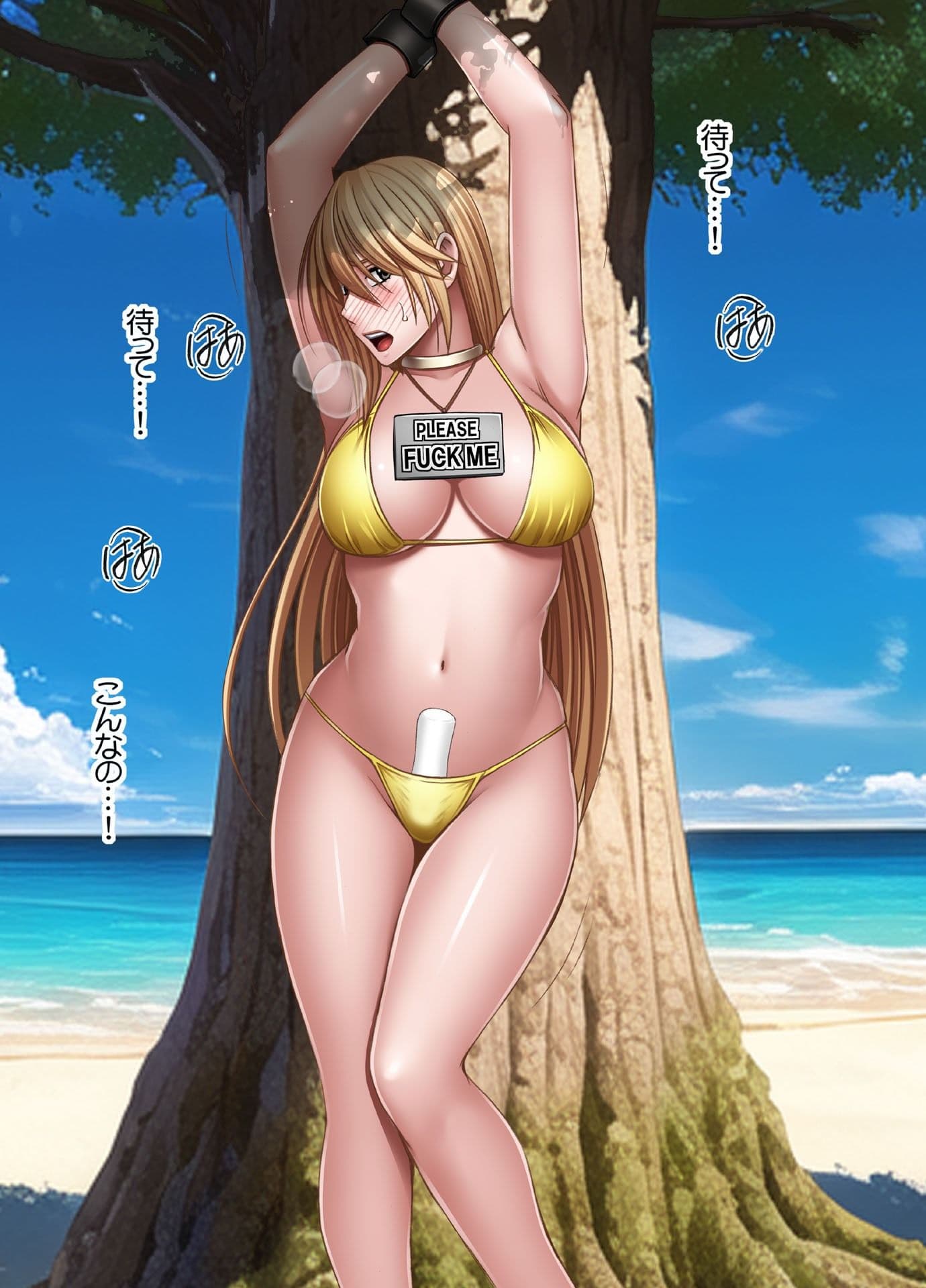 退魔士カグヤ極4 サンプル 3