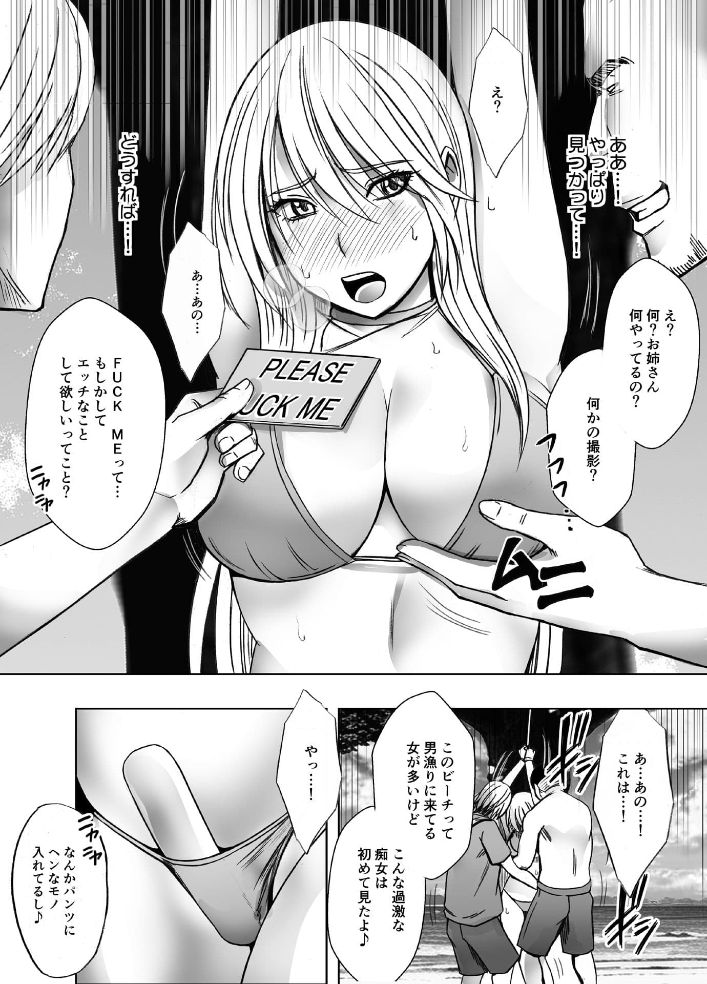退魔士カグヤ極4 サンプル 4