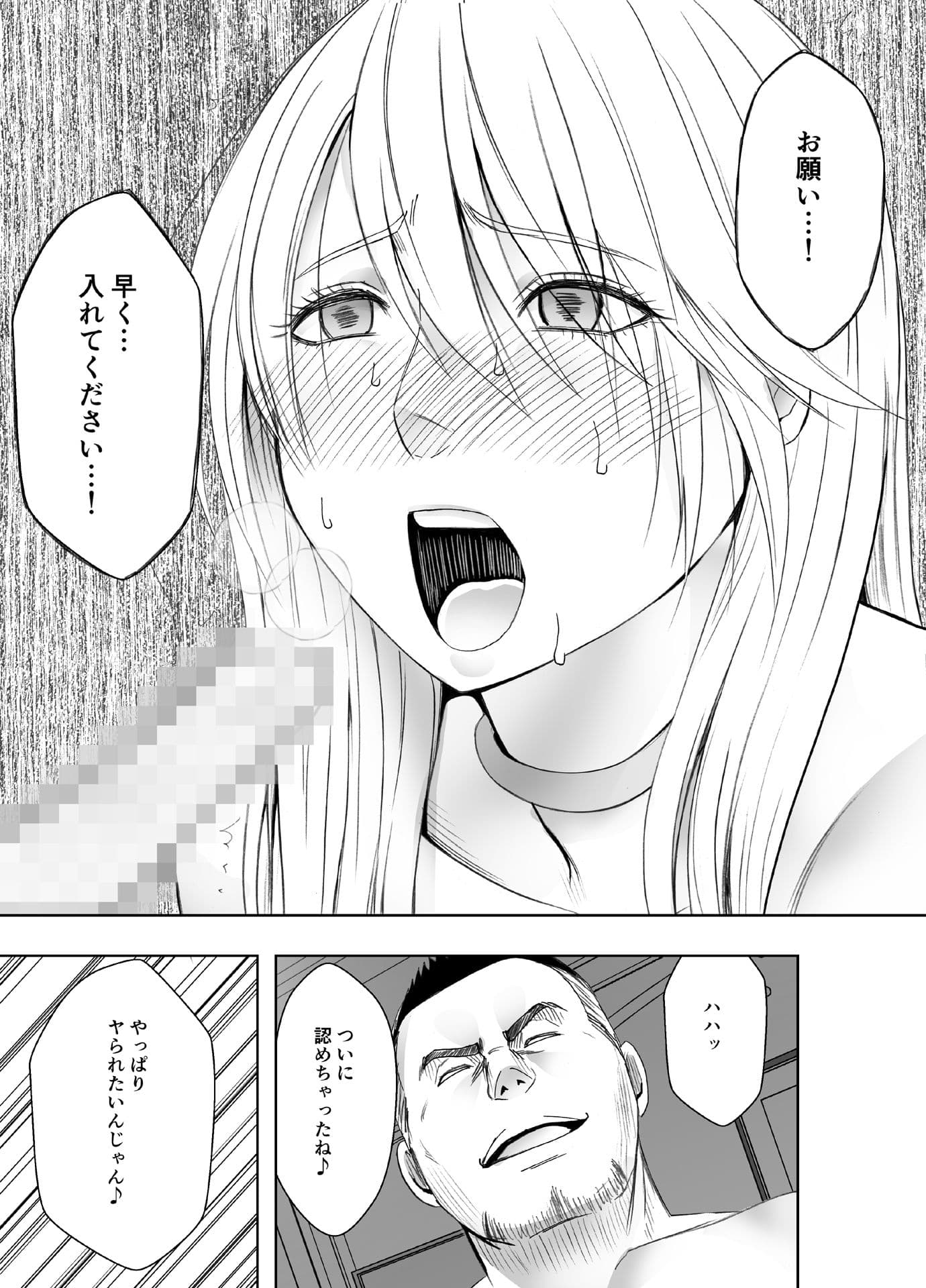 退魔士カグヤ極4 サンプル 7