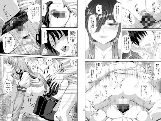 艦えろ総集編 サンプル 5