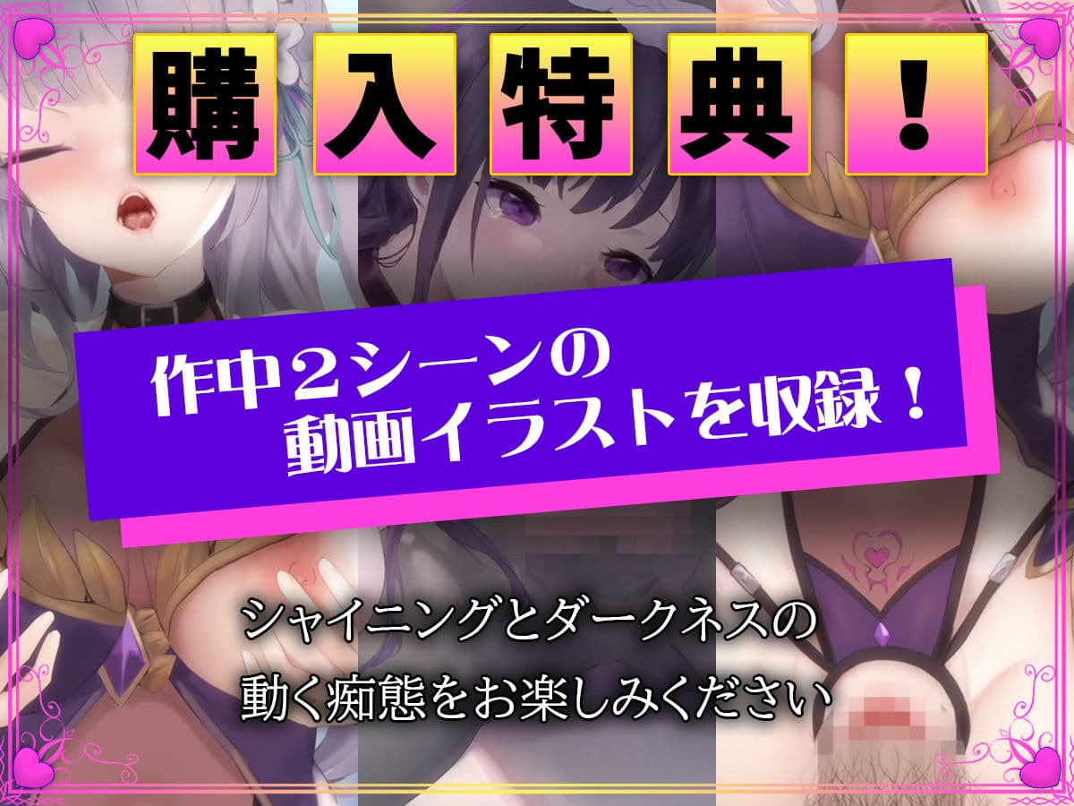 魔法少女セイントリリィ・聖冥 〜魔法少女が敵怪人に憑依されて肉体を弄ばれるまで〜 サンプル 8