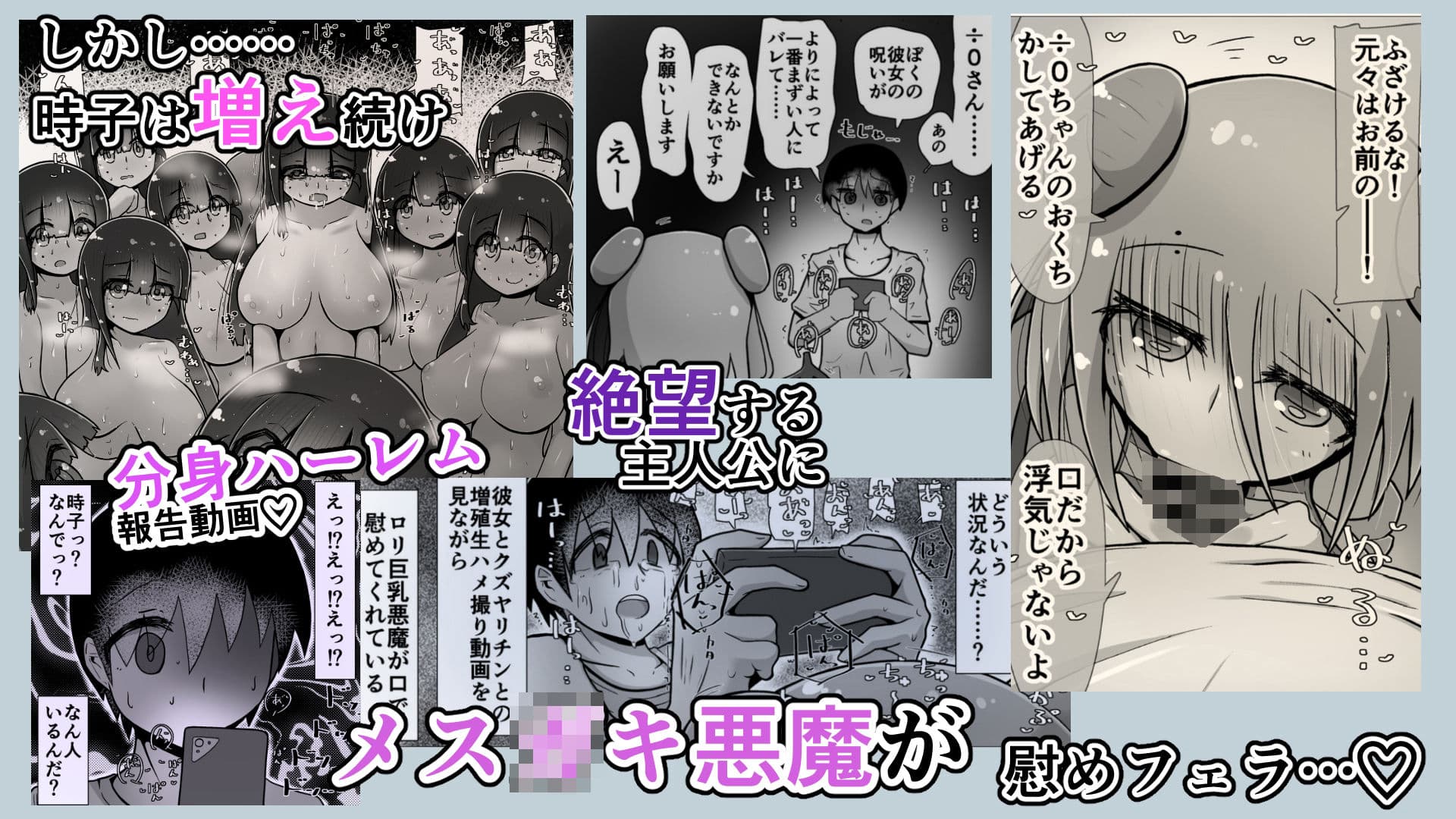 セックスすると増える彼女がクズヤリチンにNTRれながら巨乳メス〇キに逆NTRされるまでの話〜増えカノ（仮）〜 サンプル 9