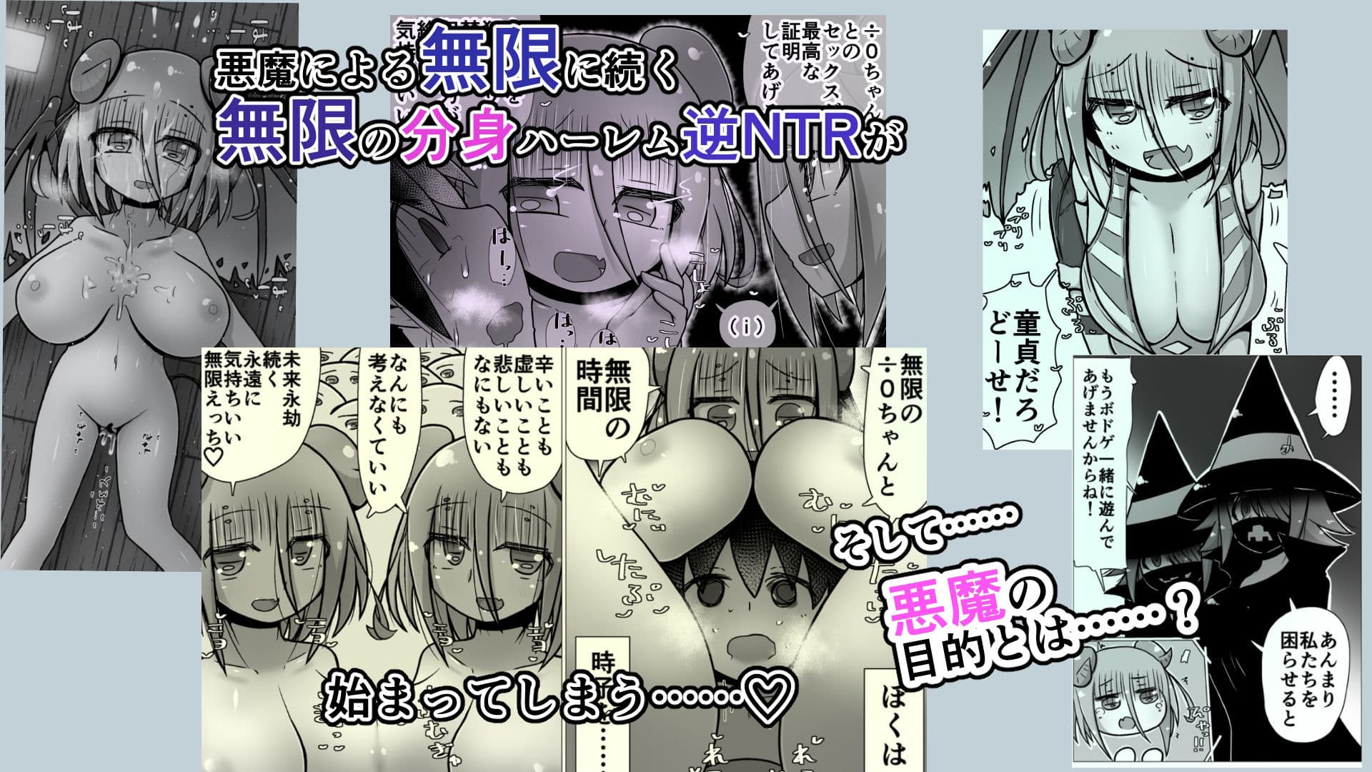セックスすると増える彼女がクズヤリチンにNTRれながら巨乳メス〇キに逆NTRされるまでの話〜増えカノ（仮）〜 サンプル 10