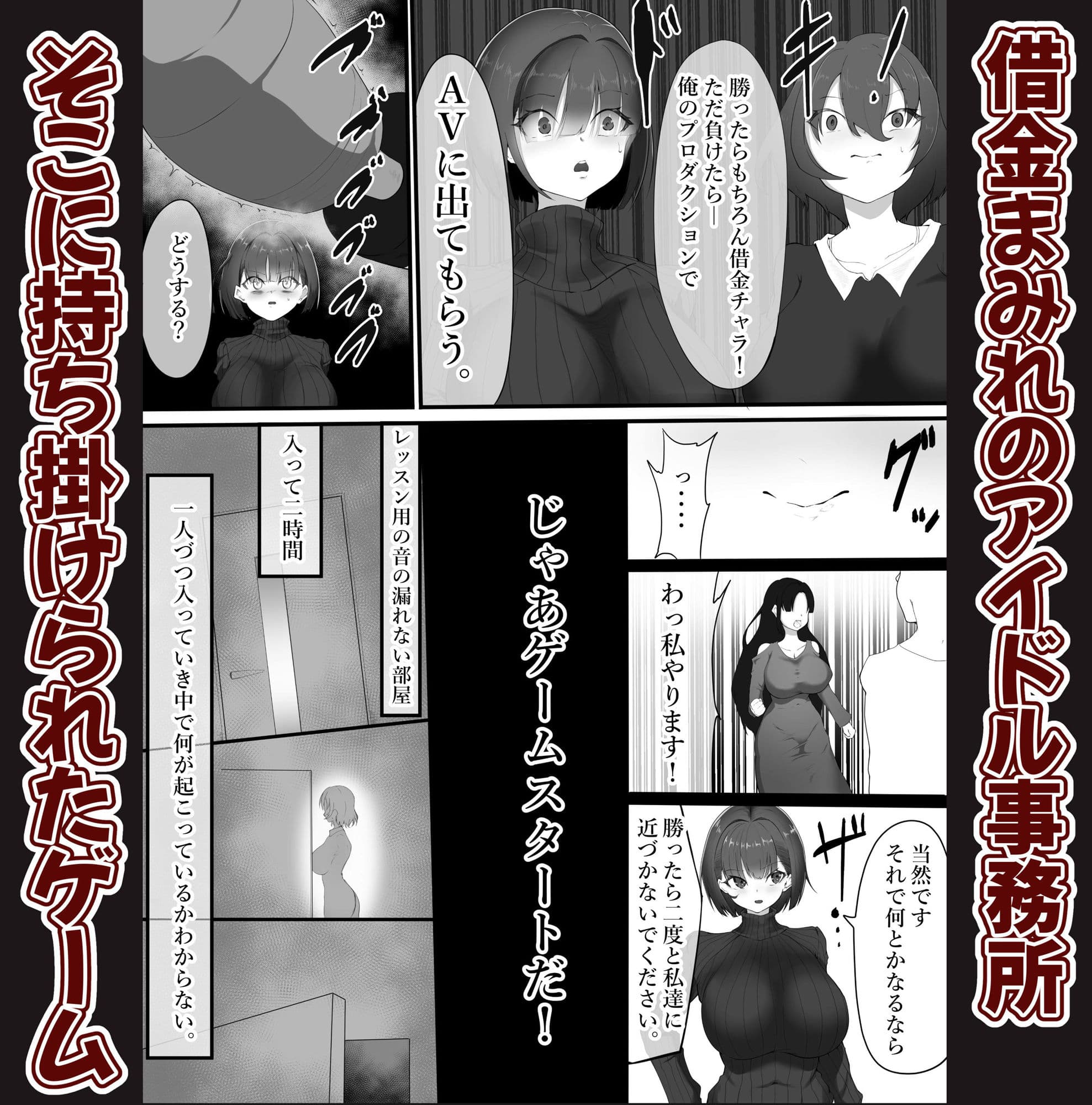 イったと言うまで何度でもイキ潮吹かされるアイドル サンプル 2