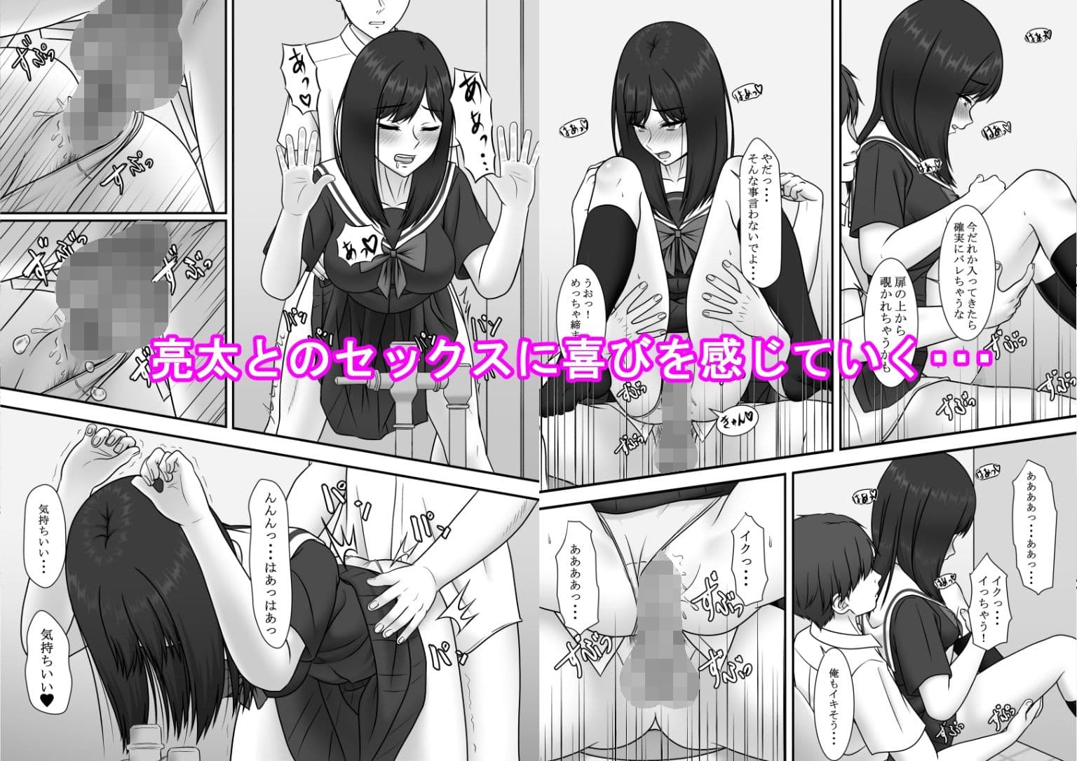 一度だけって言ったのに・・・3 サンプル 4